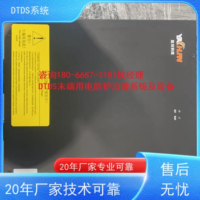  机场DTDS-IOT数据平台MLV-IOT带DTDS 3D可视化后台产品图片
