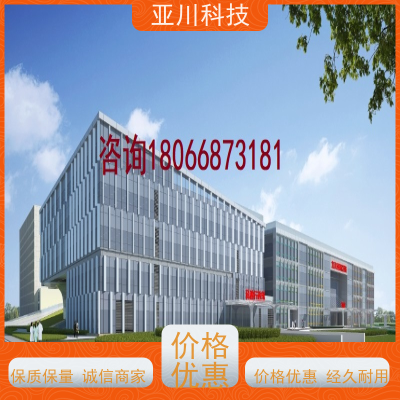 厂房AI赋能IBMS系统集成时间调度管理设备维护，能耗分析管理