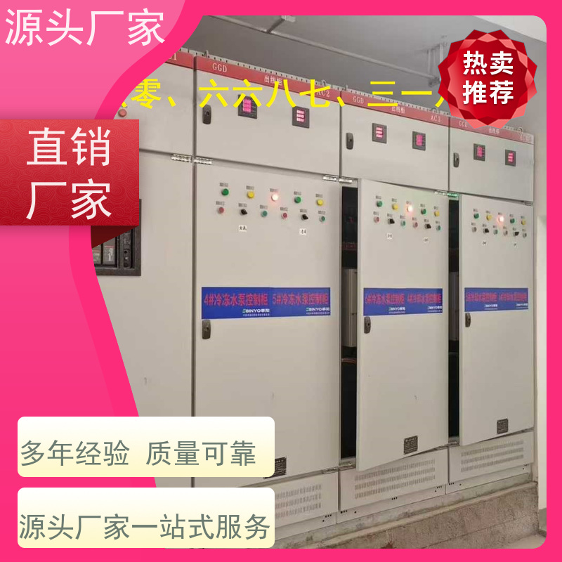  数据中心无线楼宇自控DDC系统+冷热源控制系统解决方案
