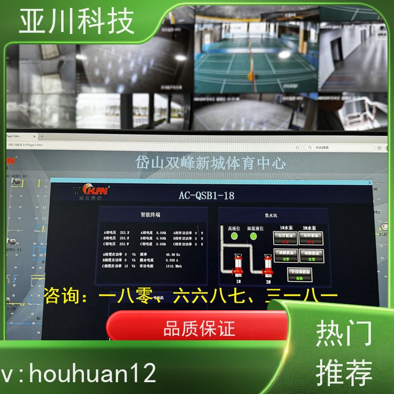 医疗中心LDN2000-A-KT-A空调节能控制器作用