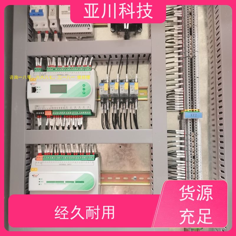 办公楼LDN2000一体化终端配置 