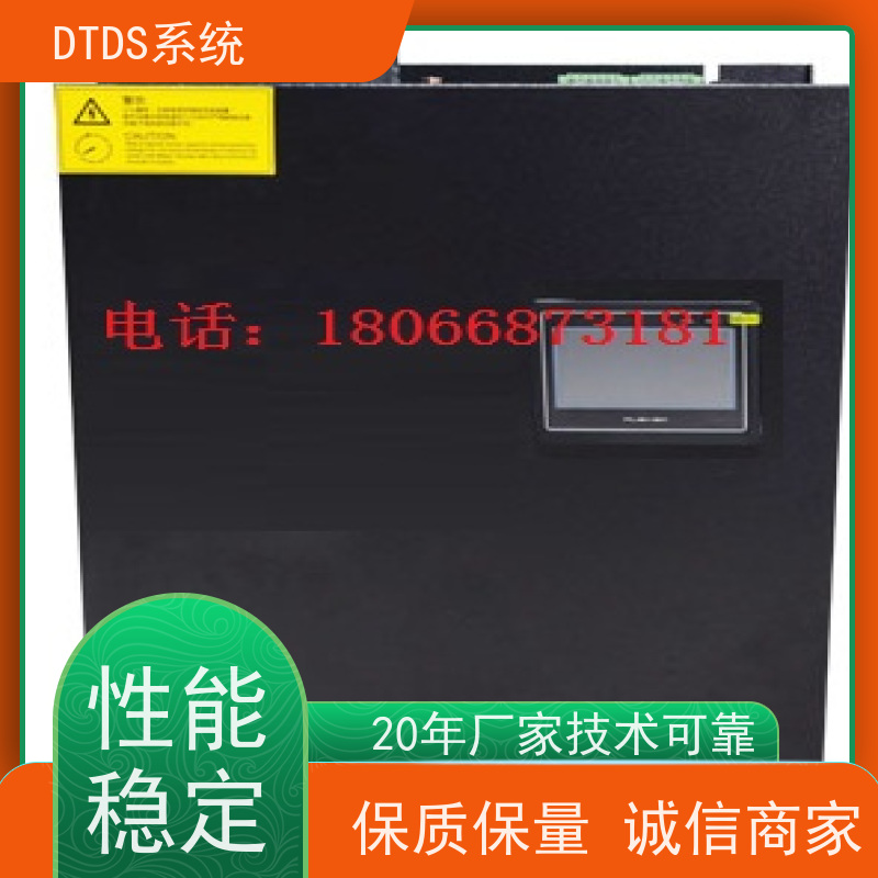 客运站末端用电防护治理设备MLVAT/2000+3D可视化后台系统