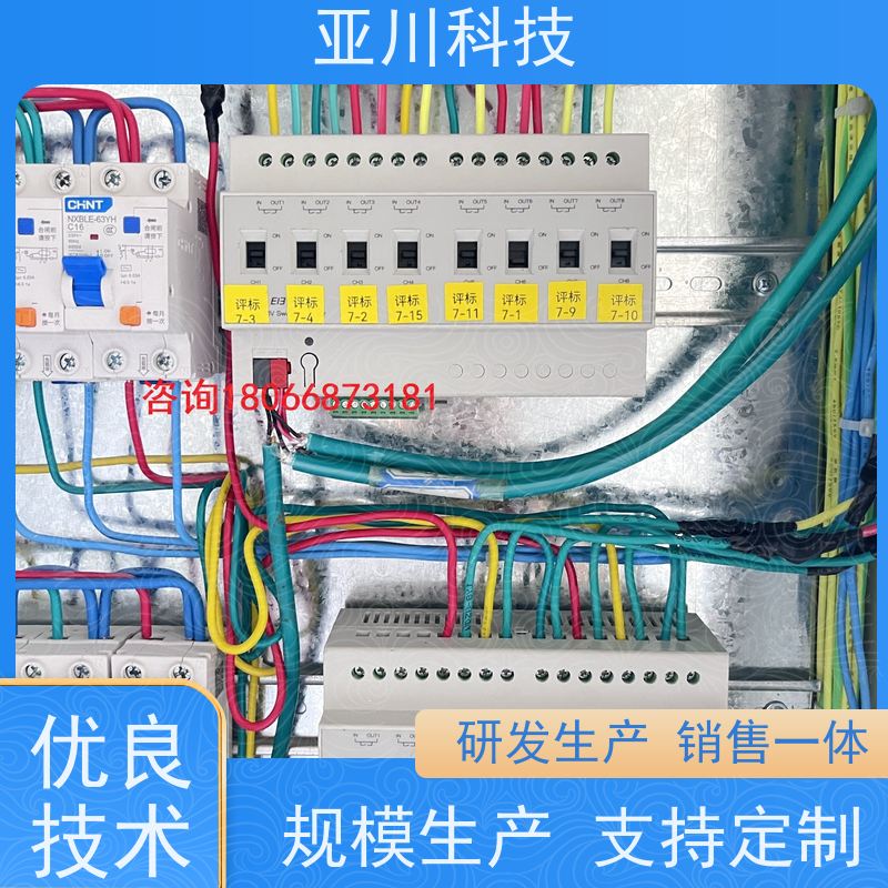 BA建筑设备管理系统+智能照明系统四川项目案例众多使用说明
