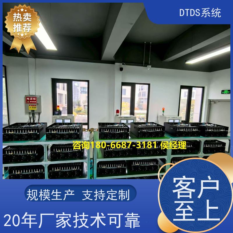 客运站智能保护模块MLV-BHDTDS末端用电防护治理系统项目案例