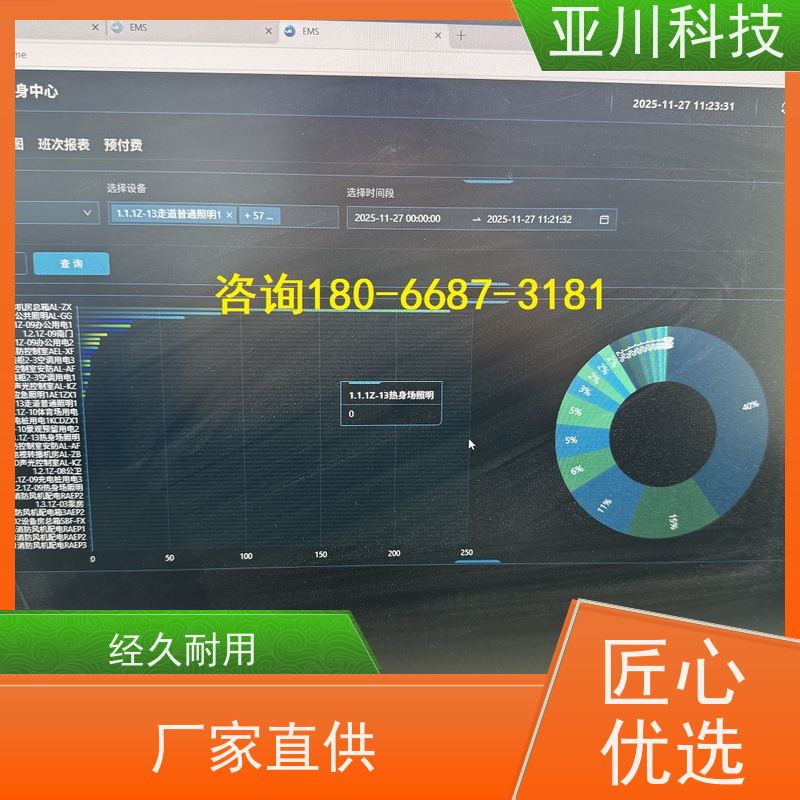 西安4S能源设备一体化系统厂家推荐 