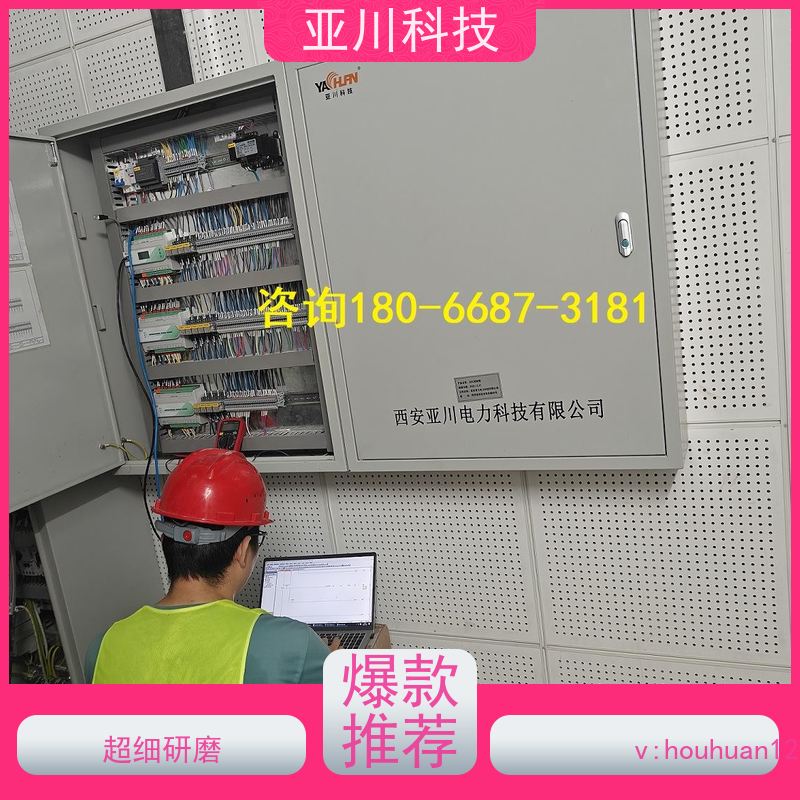 本地服务LDN2000一体化终端厂家推荐 