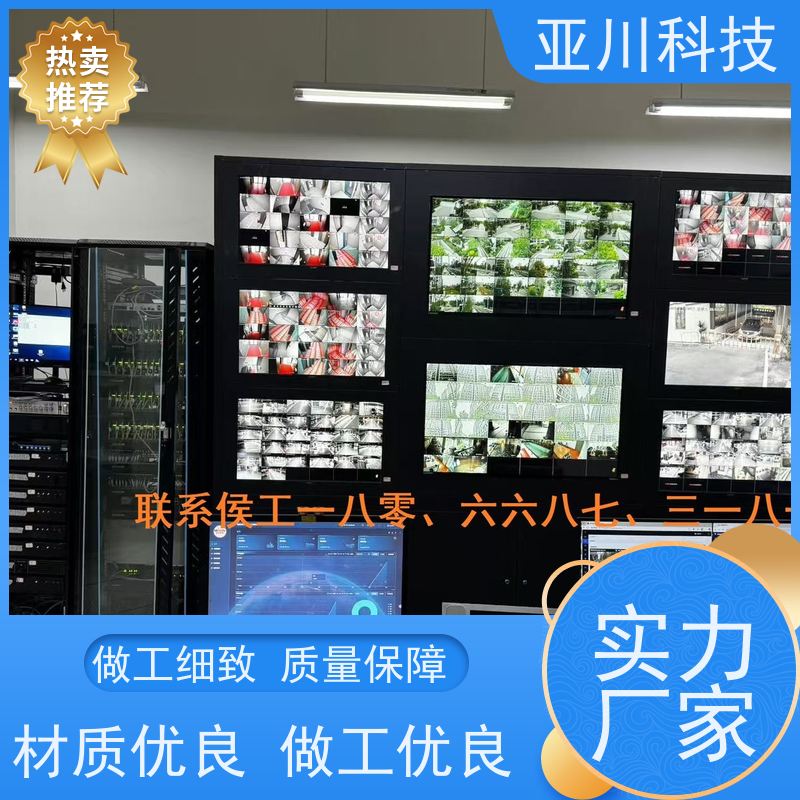 BA建筑设备管理系统+智能照明系统生产厂家20年研发黑龙江