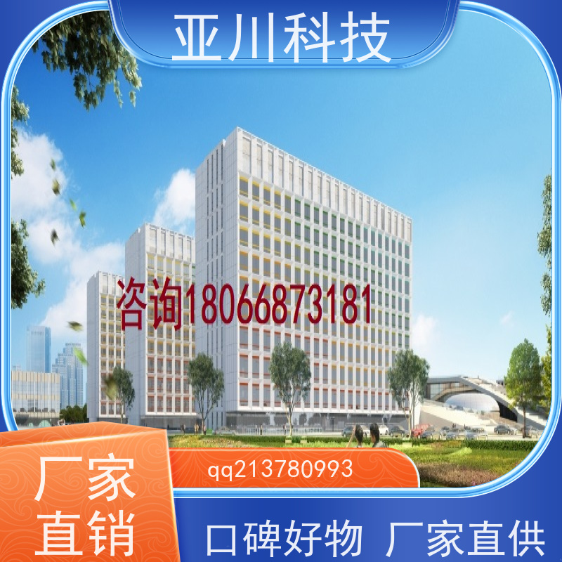 山东ibms集成系统数字孪生领导驾驶舱开放数据结构，实现信息共享