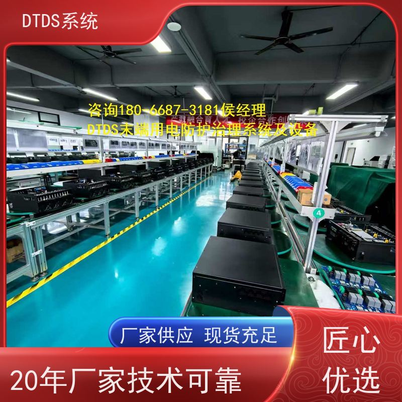 体育中心MLVAT/6000系列DTDS装置dtds末端治理系统技术指导
