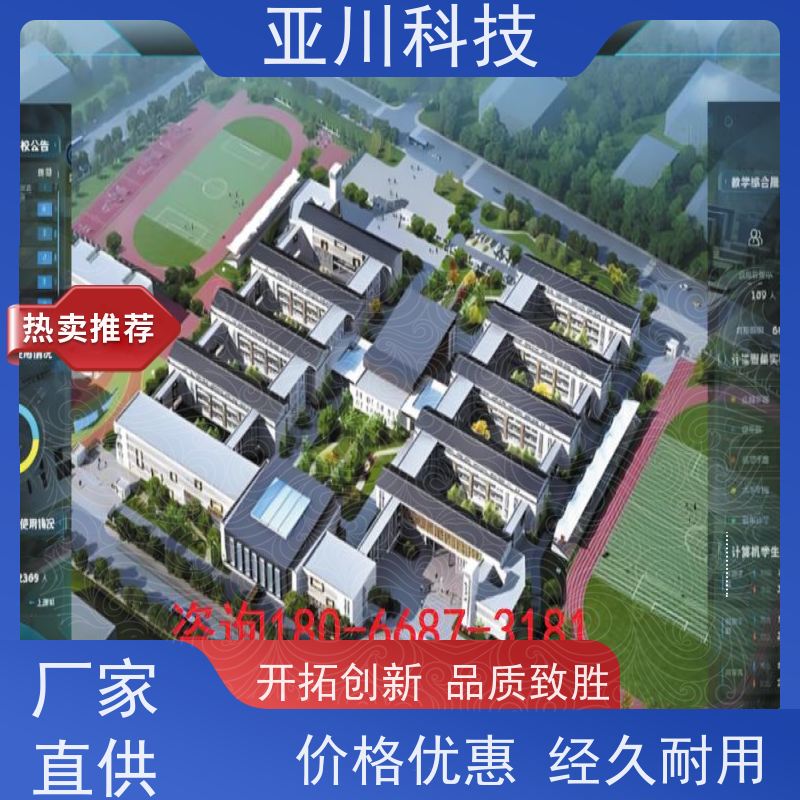 数据中心ibms集成系统数字孪生设备管理减少运营成本,提升商业价值