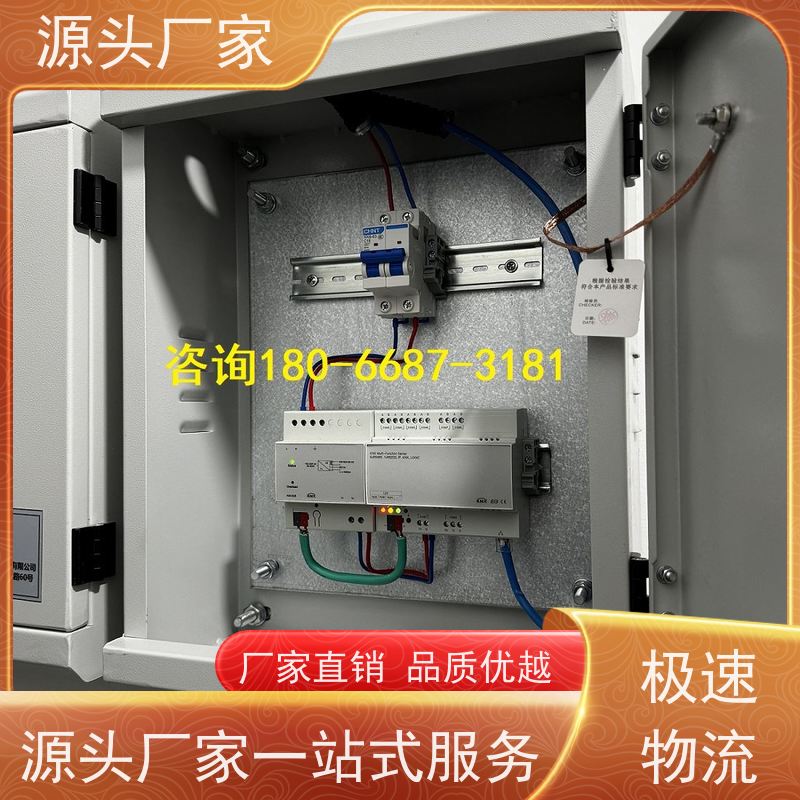 无线楼宇自控DDC系统+ibms集成系统解决方案