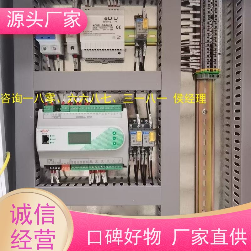  医院ip型ddc控制器+ibms智能化集成配置方案