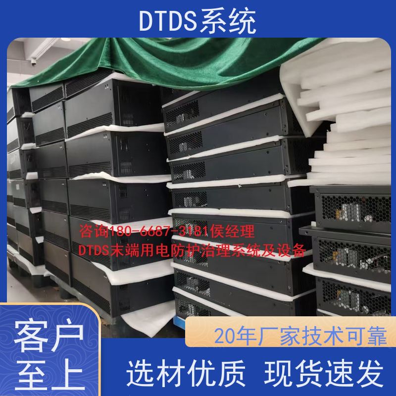  医院用户分级管理模块MLV-YH+末端治理系统DTDS图纸深化