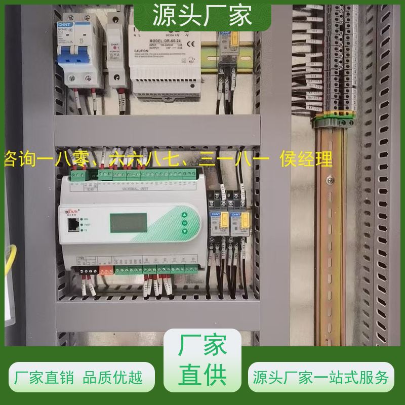 本地服务无线楼宇自控DDC系统+冷热源控制系统项目案例