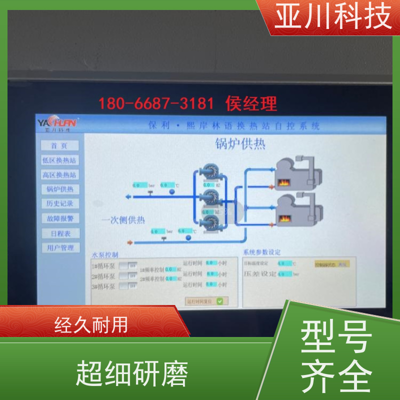 西安LDN2000一体化终端调试服务 
