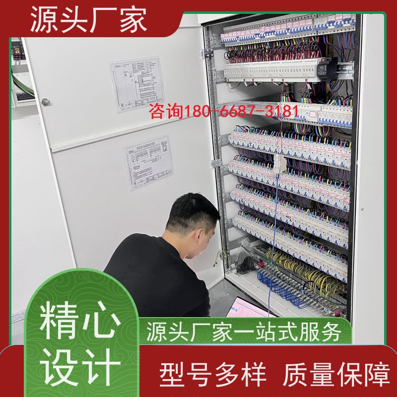  综合体BAS楼宇自控+冷热源控制系统20年厂家服务 