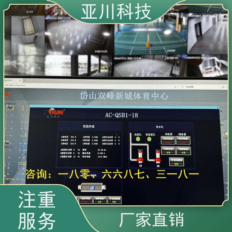 江西LDN2000-A-XS-A控制模块项目应用 