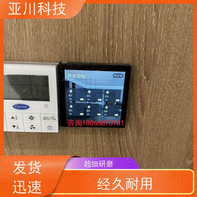 武汉LDN2000-A-GS-A给水泵控制器配置说明