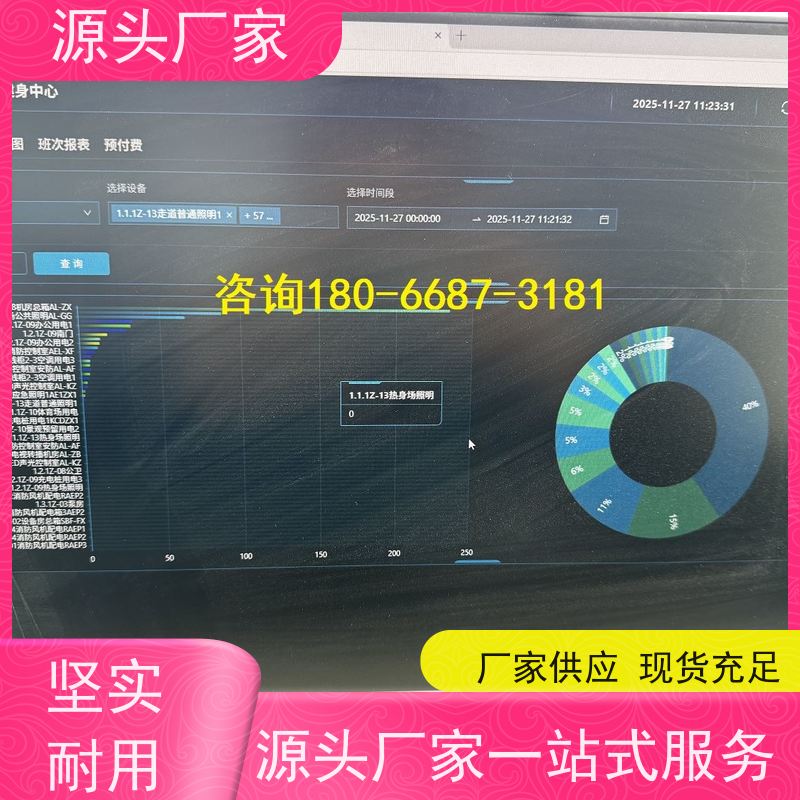 陕西楼宇自控DDC系统及ddc控制器+能碳管理平台布线指导
