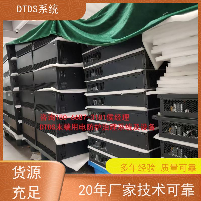 高铁站温湿度监测模块MLV-HT项目案例
