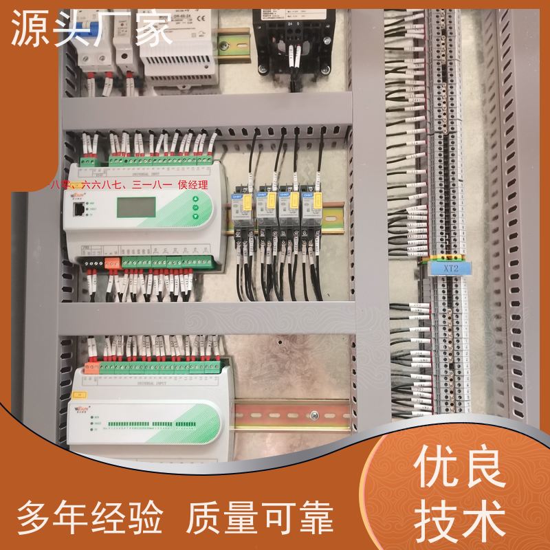  展览馆楼宇自控DDC控制器+IBMS集成系统+能耗系统+照明系统说明书
