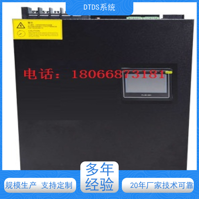 综合体分级预警模块MLV-EW+DTDS能碳管理平台产品图片
