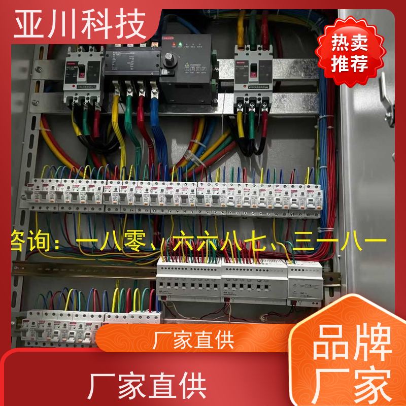 办公楼LDN2000-A-GS-A控制单元