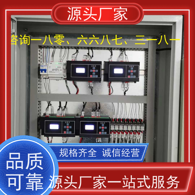 办公楼BA楼宇自控DDC+碳中和管理平台技术支持