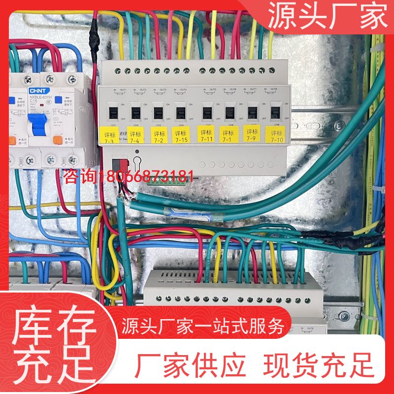  办公楼楼宇DDC自控系统+动环监控系统20年厂家服务 