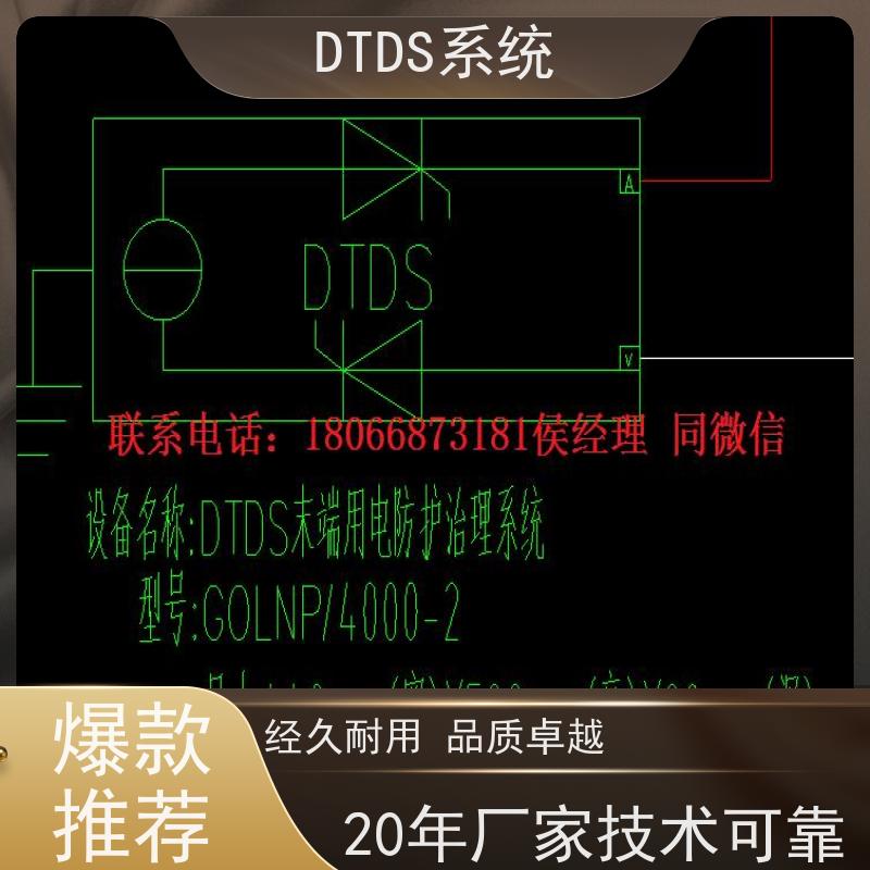 客运站DTDS实时监控模块dtds末端治理系统技术指导