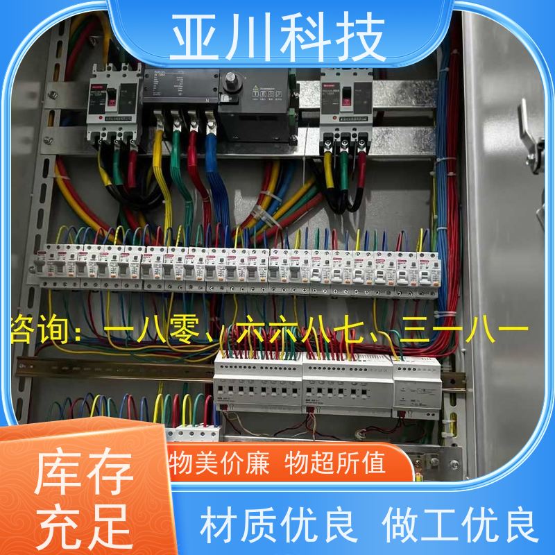 厂家可靠BAS楼宇自控+能碳管理平台办公楼项目预算