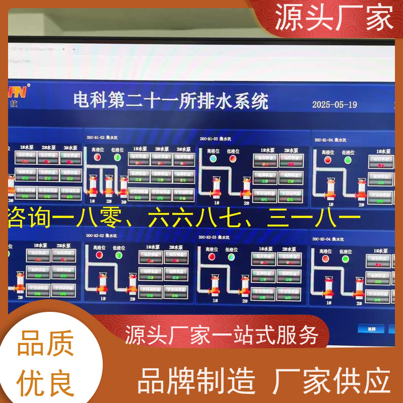 学校建筑设备管理系统+碳中和管理平台布线指导