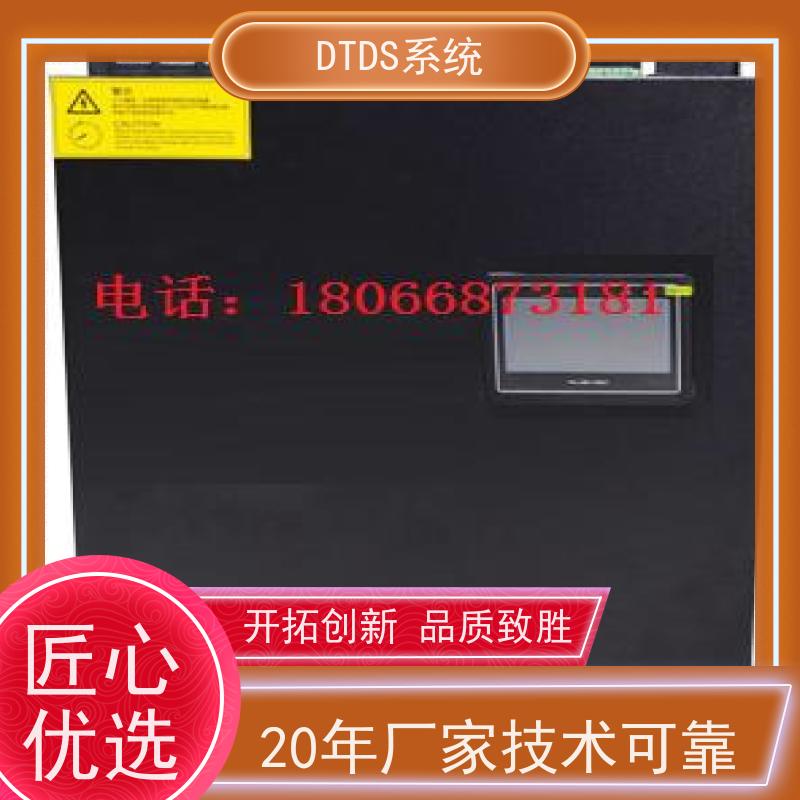 保定标准接口模块MLV-SMMP+末端治理系统DTDS项目案例