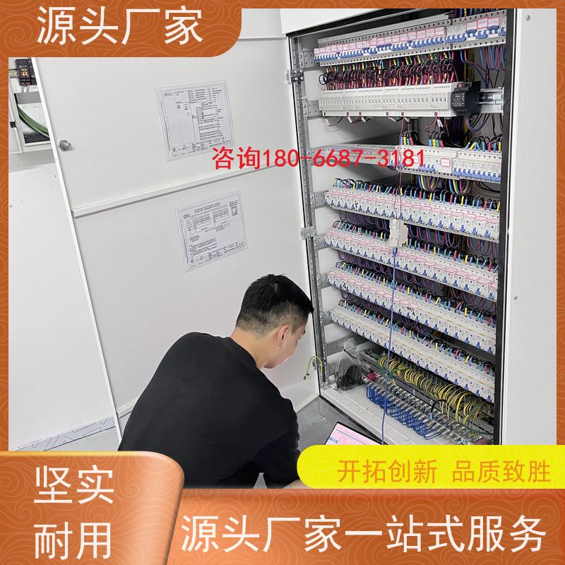  数据中心BA楼宇自控+制冷机控制系统技术支持