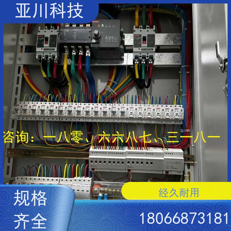 校园LDN2000一体化终端功能参数 