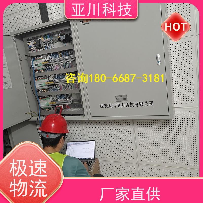 校园LDN2000-A-GS-A控制单元长期供应