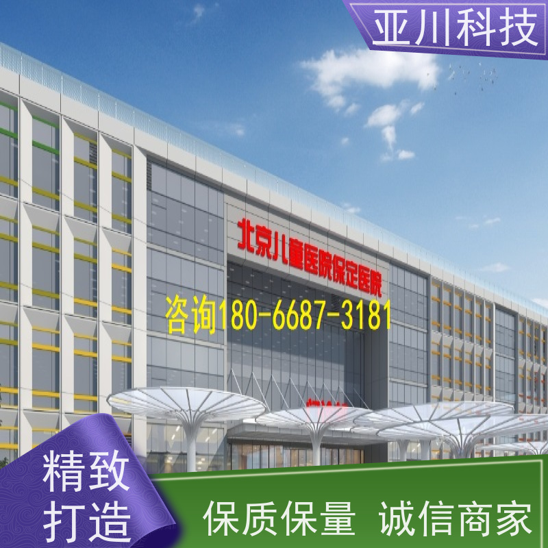 宝鸡ibms智能化集成系统与三维建模运维工单管理开放数据结构，实现信息共享