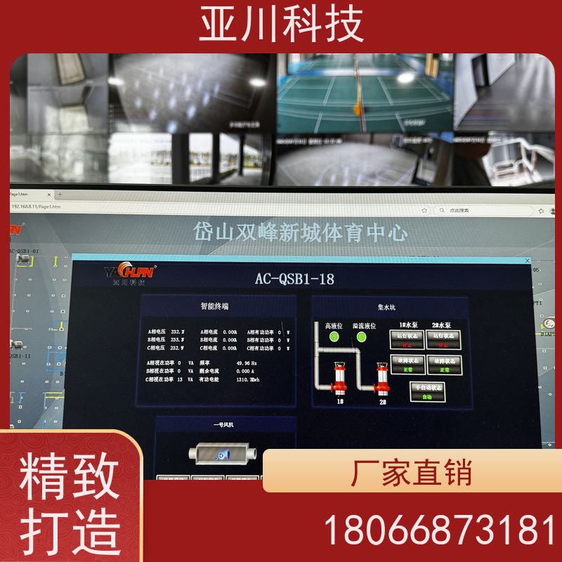 上海vtk-a一体化控制器配置 