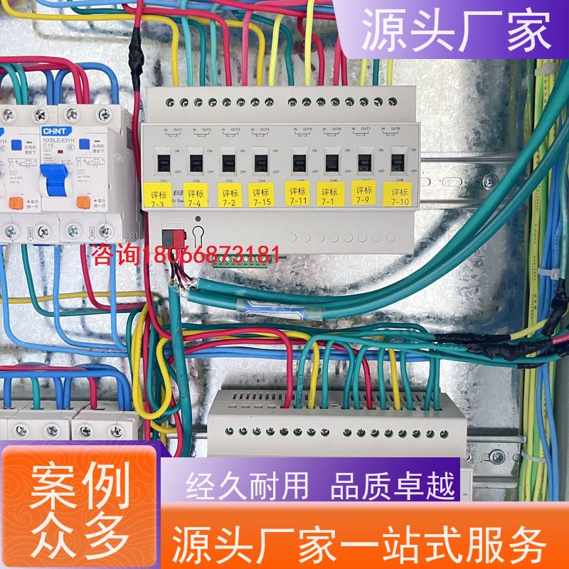 办公楼BAS系统+消防风机机电一体化系统现场调试
