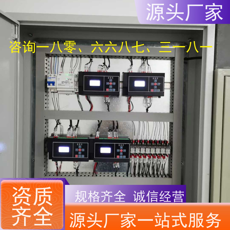  数据中心BA楼宇自控DDC+IBMS集成系统说明书