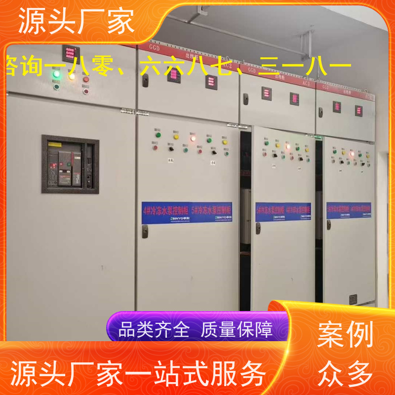 产业园楼宇自控DDC控制器/控制箱+冷热源控制系统现场沟通