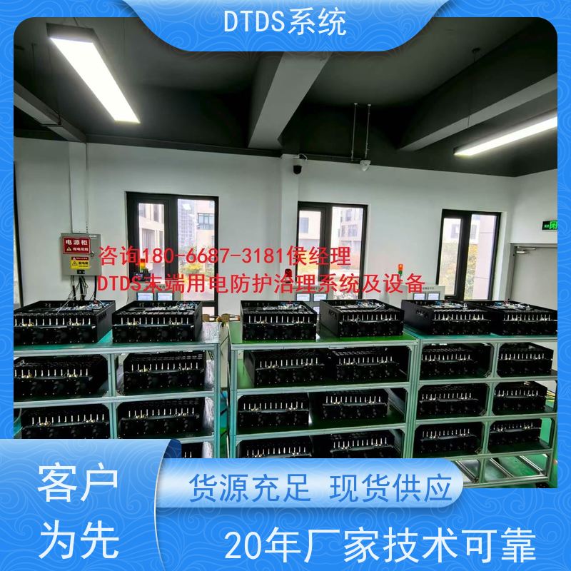 武汉DTDS末端系统+DTDS系统+楼宇自控DDC系统配置方案