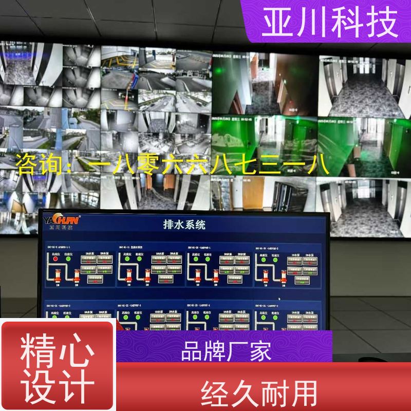 医院LDN2000一体化终端功能参数 