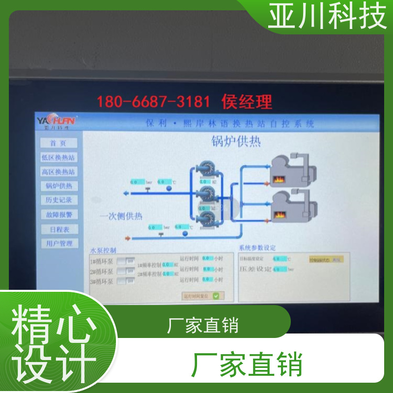 场馆LDN2000-A-XS-A控制模块怎么接线