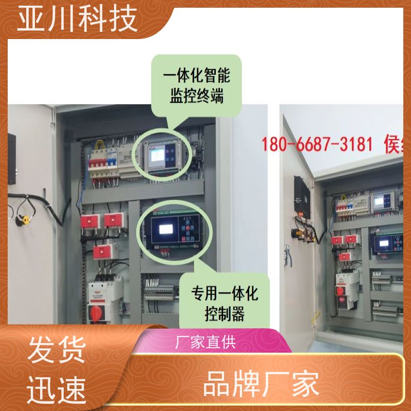  vtk-a一体化控制器厂家推荐 