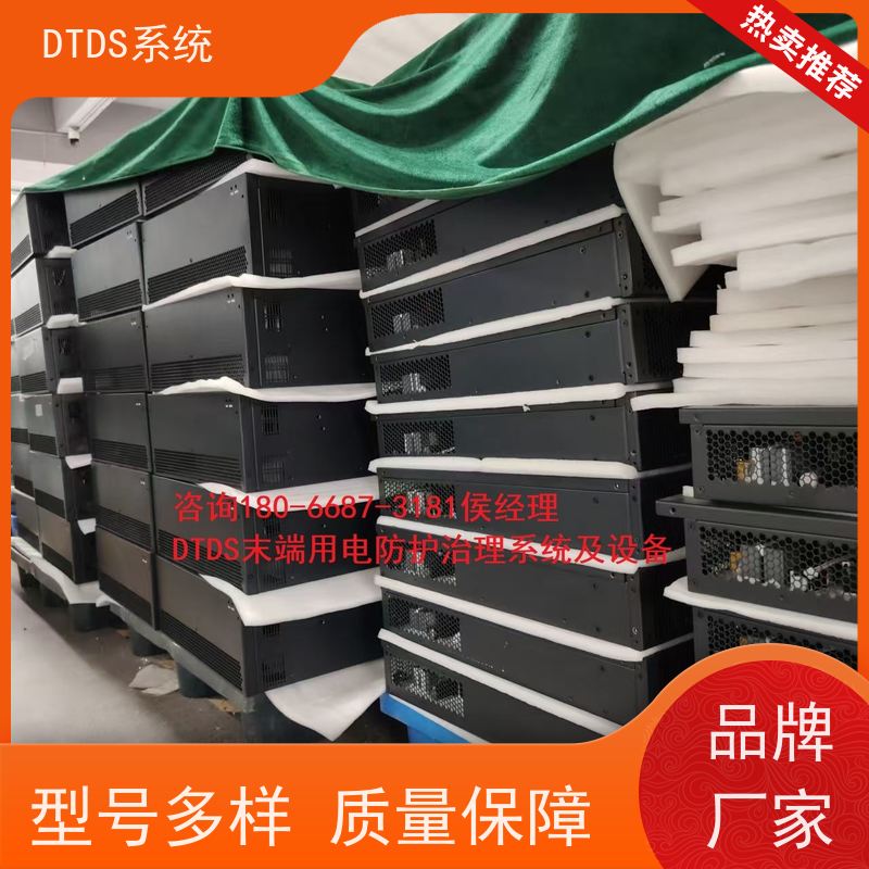数据机房DTDS-IOT数据平台MLV-IOT+DTDS能碳管理平台图纸深化