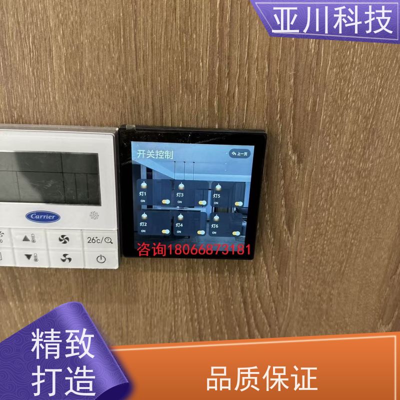 场馆LDN2000-A-XS-A控制模块实物图