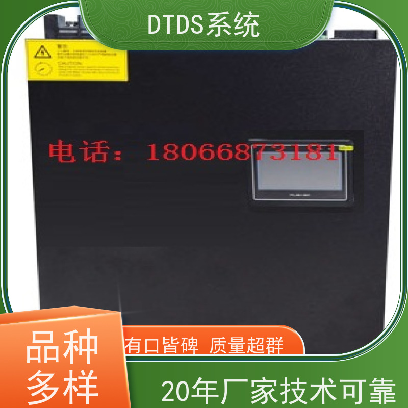 医院DTDS-IOT数据平台DTDS末端用电防护治理系统配置方案