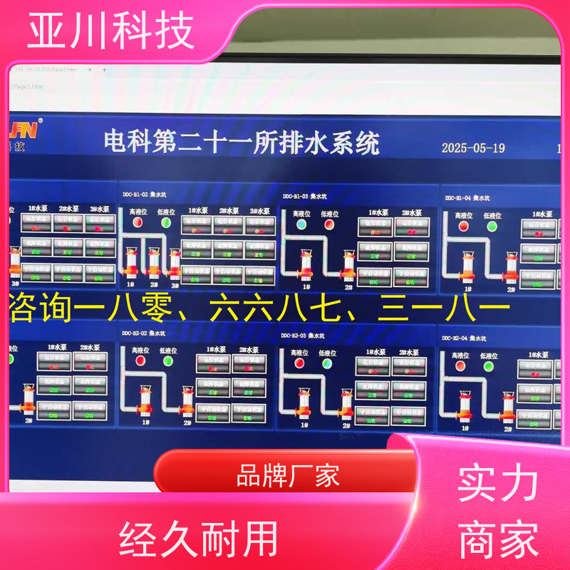 办公楼vtk-c照明模块怎么配置 