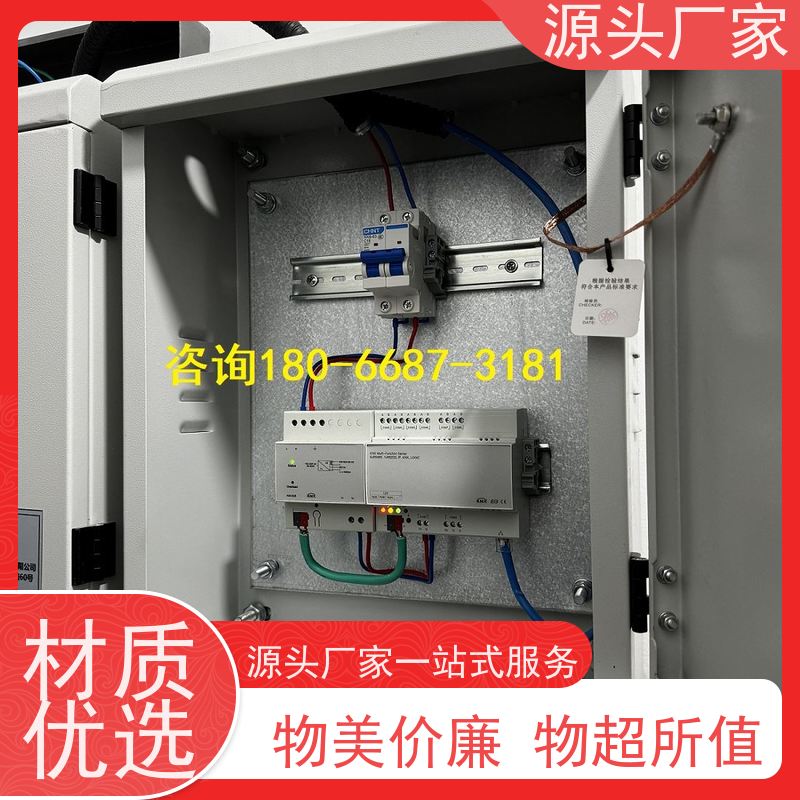  学校BA楼宇自控DDC+综合能源管理平台20年厂家服务 